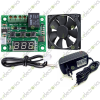 W1209+ 3 inch Fan+Power Supply Adapter 12v 1A Incubator Controller Kit