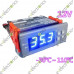 Digital 12V LCD Thermostat Temperature Regulator Controller