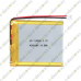 3.7V 1400mAh 20C Rechargeable Lithium ion Li-ion Dry battery