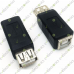 USB Type A Female to Type B Female Printer Adapter