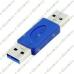 USB 3.0 Male to USB Male Adapter