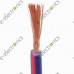 PVC insulation shielded Flexible wire Blue 12/.076 1.8mm (Per Meter)
