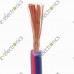 PVC insulation shielded Flexible wire White 12/.076 1.8mm (Per Meter)