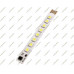 USB LightBoard Touch Control Pure White 5050 SMD LED I005A USB LightBoard Touch Control Pure White 5050 SMD LED I005A