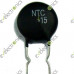 NTC Thermistor Thermal Resistor 5 Ohm 2A 5D-7 NTC Thermistor Thermal Resistor 5 Ohm 2A 5D-7