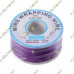 Tin Plated Copper Wire Wrapping Cable Purple AWG30 (Per Meter)