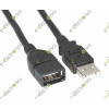 USB 2.0 Extension Cable A Male to A Female 1.5M HQ