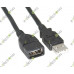 USB 2.0 Extension Cable A Male to A Female 1M